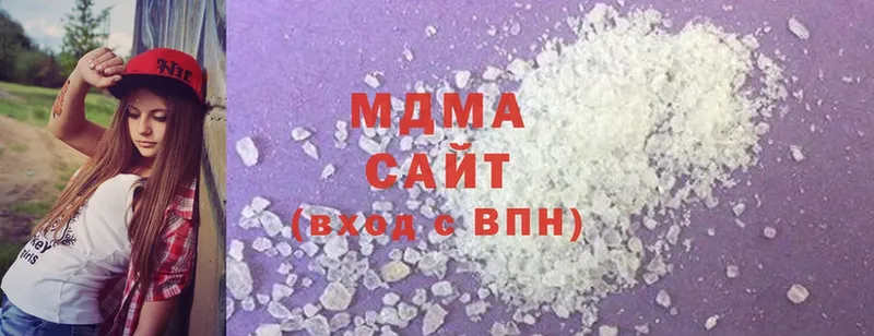 MDMA кристаллы  Мичуринск 