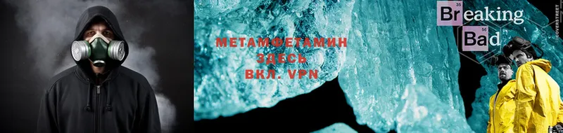 Метамфетамин Декстрометамфетамин 99.9%  Мичуринск 